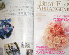 22010年 春号BEST FLOWER ARRANGEMENT